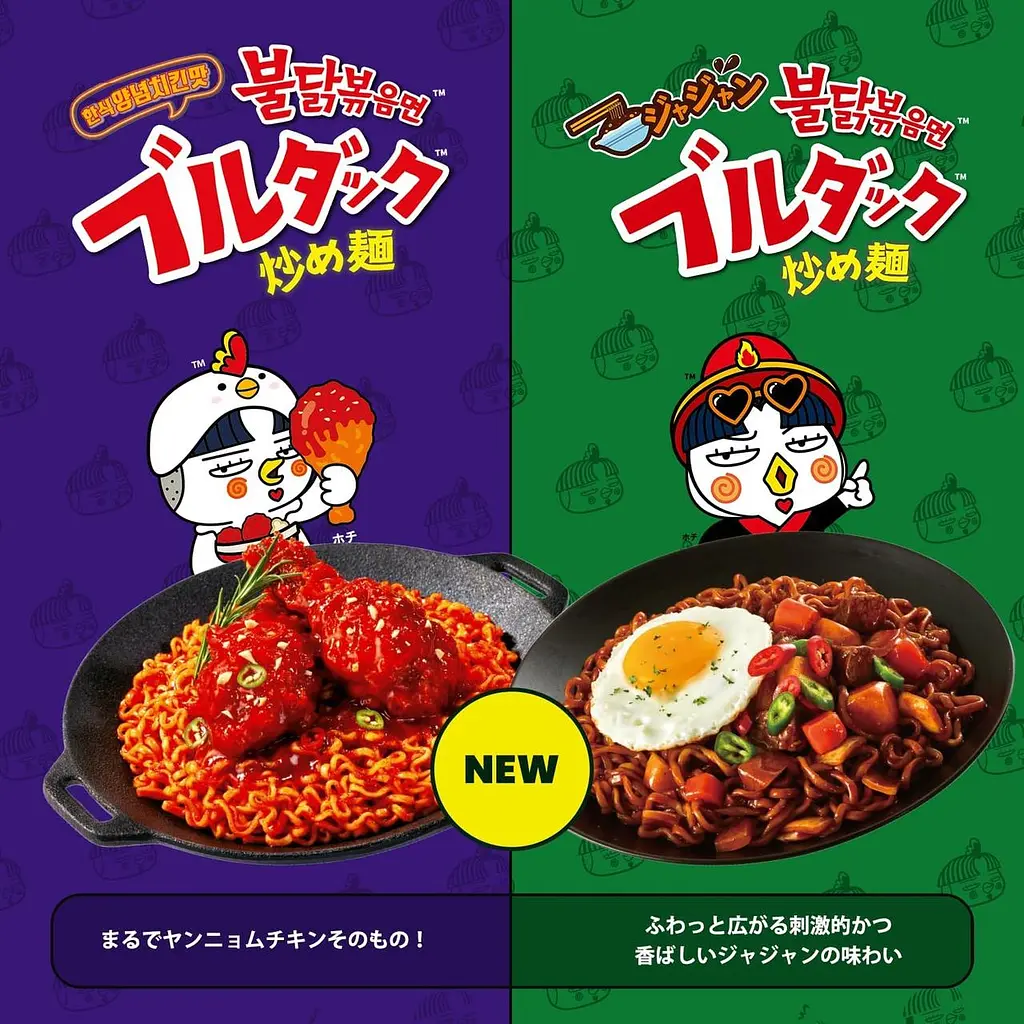 Локшина швидкого приготування Samyang Buldak Korean Sweet and Spicy Fried Chicken Ramen 140г - фото 8