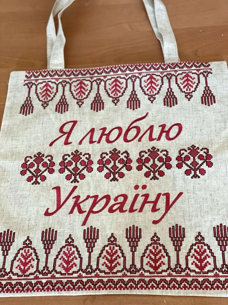 Сумка Шопер з вишивкою Я люблю Україну2 на молочному льоні,еко сумка для покупок,шопер,сумка з вишиванкою,сумка для покупок вишита - фото 3