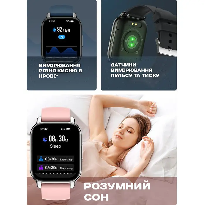 Годинник Smart Kiss Pro Gold - фото 7