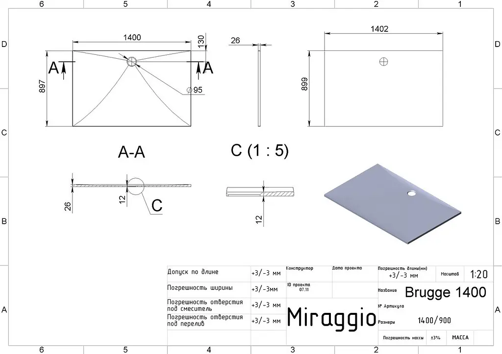 Поддон для душевой кабины Miraggio Brugge 1400 из литого мрамора 1402x897x26 00414401 Белый - фото 4