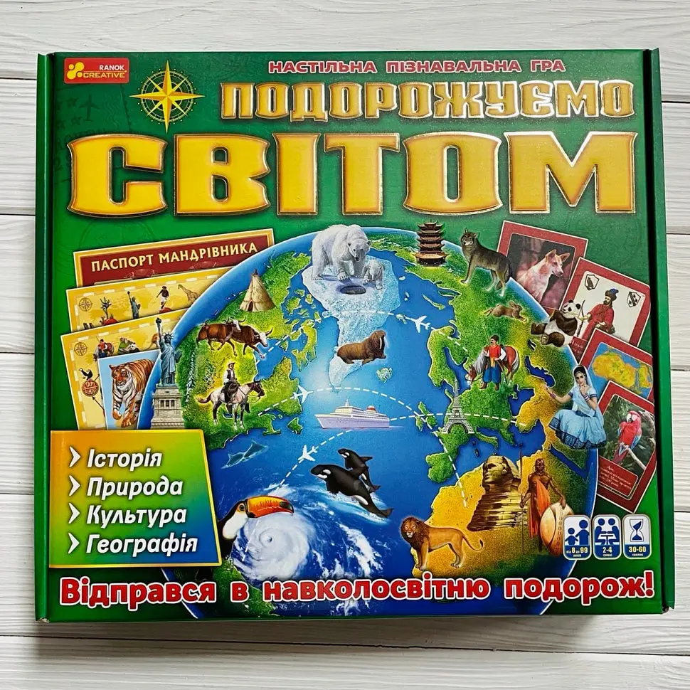 Настільна пізнавальна гра 3 в 1 "Подорожуємо світом" 12120099 - фото 3