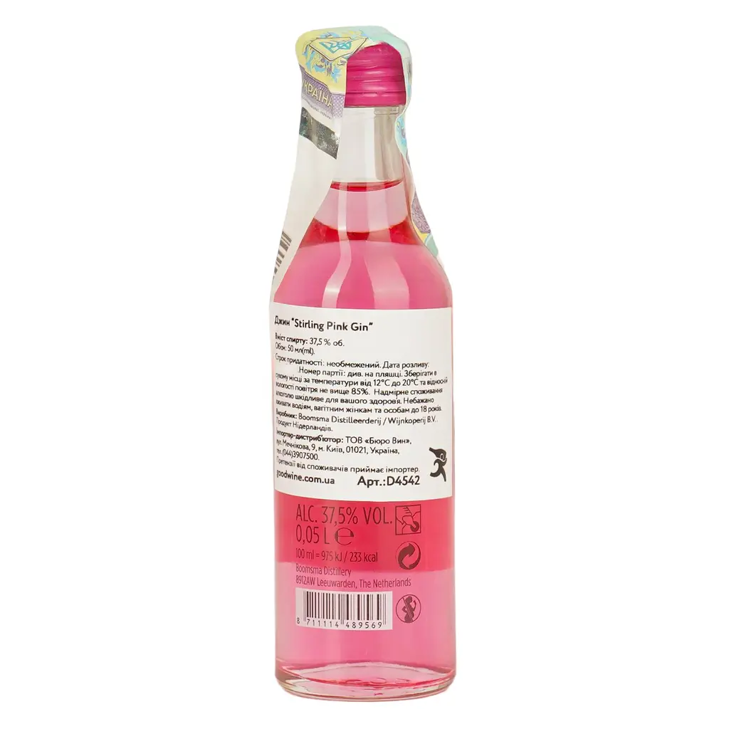 Джин Stirling Pink Gin 50 мл - фото 3