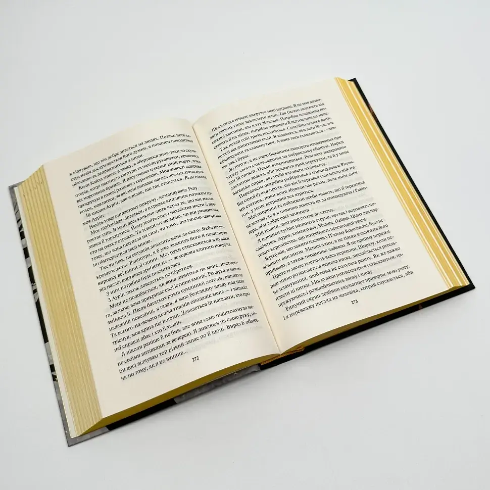 Спалах - Рейвен Кеннеді | Клуб Сімейного Дозвілля, книга українською, нова, тверда - фото 3