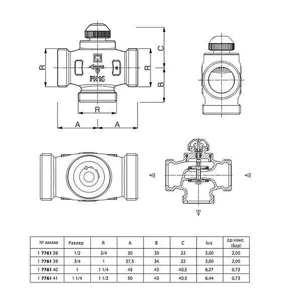 Трехходовой распределительный клапан Herz Calis TS RD 1 1/4" DN25 М28х1,5 (1776140) 30412 - фото 5