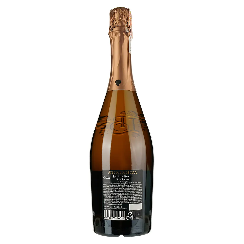 Вино ігристе Lacrima Baccus Cava Summum брют 0.75 л - фото 2