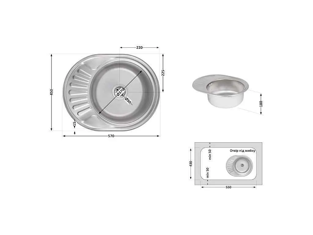 Мийка врізна Brinex 570х450х180мм 1 5745, Satin 0,8мм BRIN5745SAT08 - фото 2