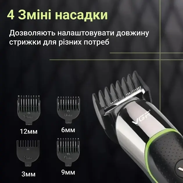 Машинка-триммер для стрижки волосся, бороди та окантовки VGR V-191 акумуляторна зі змінними насадками 5 Вт - фото 5