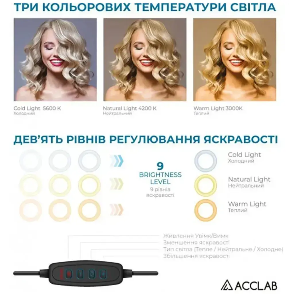 Кольцевая лампа блоггера ACCLAB AL-LR051 - фото 3