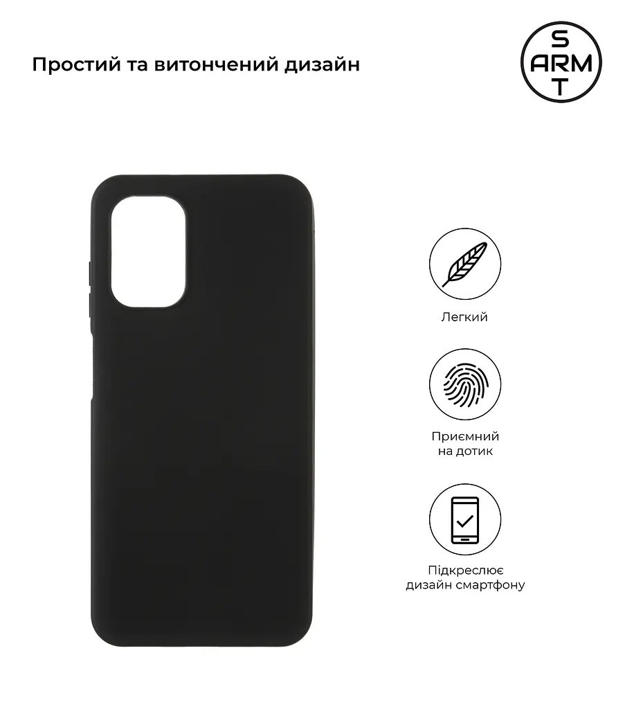 Чехол-накладка для смартфона Nokia G60 5G противоударный, силиконовый, термополиуретановый (ТПУ), с защитой камеры и корпуса, черный, защита всего корпуса, ArmorStandart (ARM63938) - фото 2