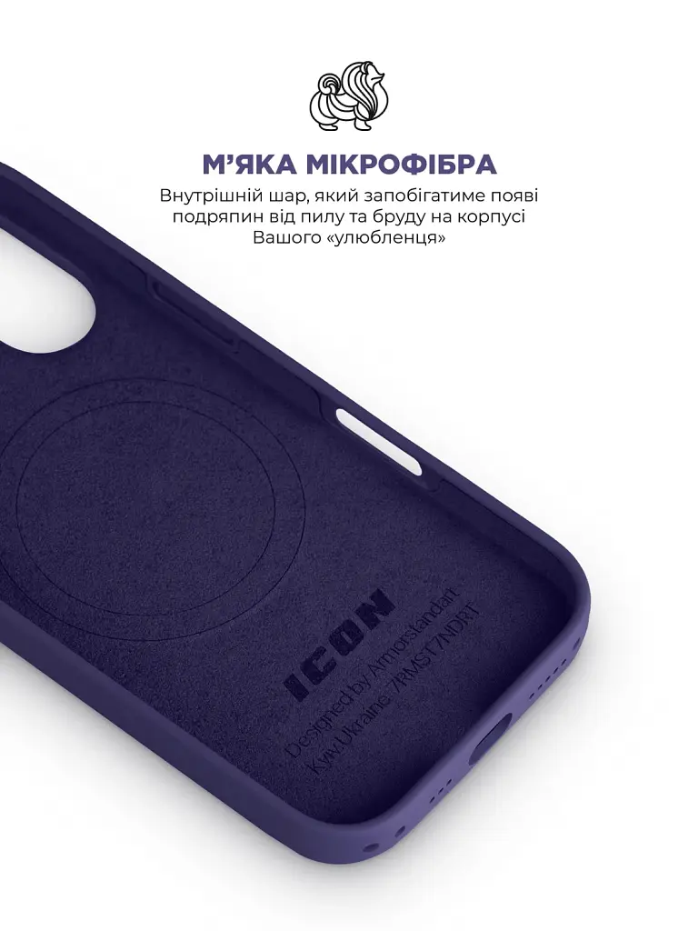 Чохол ArmorStandart ICON2 MagCase для Apple iPhone 17 Purple Fog - фото 7
