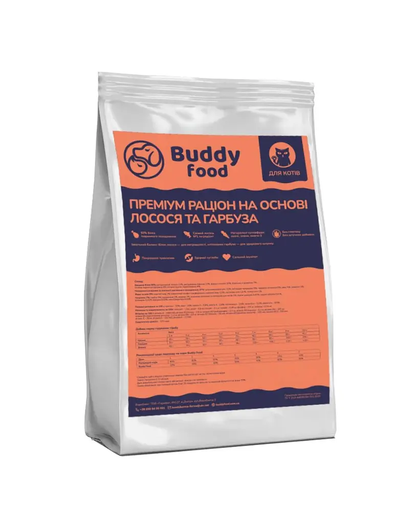 Сухий корм BuddyFood для котів з лососем та гарбузом 1кг