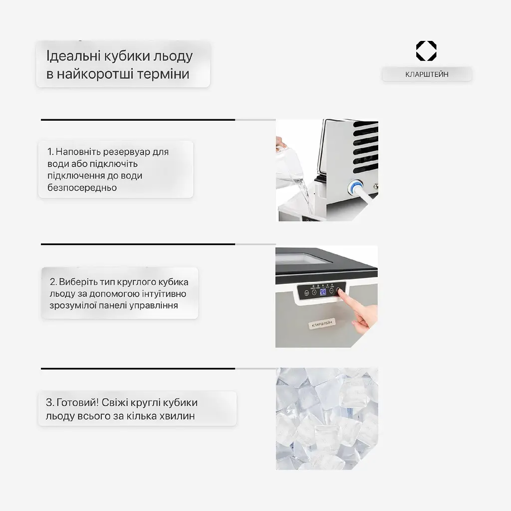 Ледогенератор Klarstein Icefestival (10035579) - фото 7