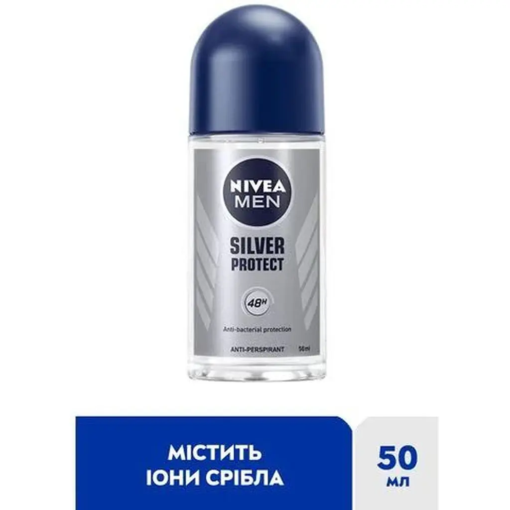 Антиперспирант NIVEA MEN Серебряная защита шариковая 50 мл - фото 3
