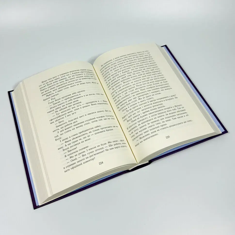 Крихке серце - Кастен Мона | Readberry, книга українською, нова, тверда - фото 3