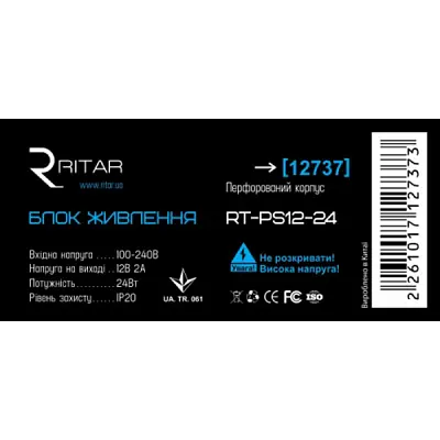 Блок живлення для систем відеоспостереження Ritar RTPS12-24 - фото 4