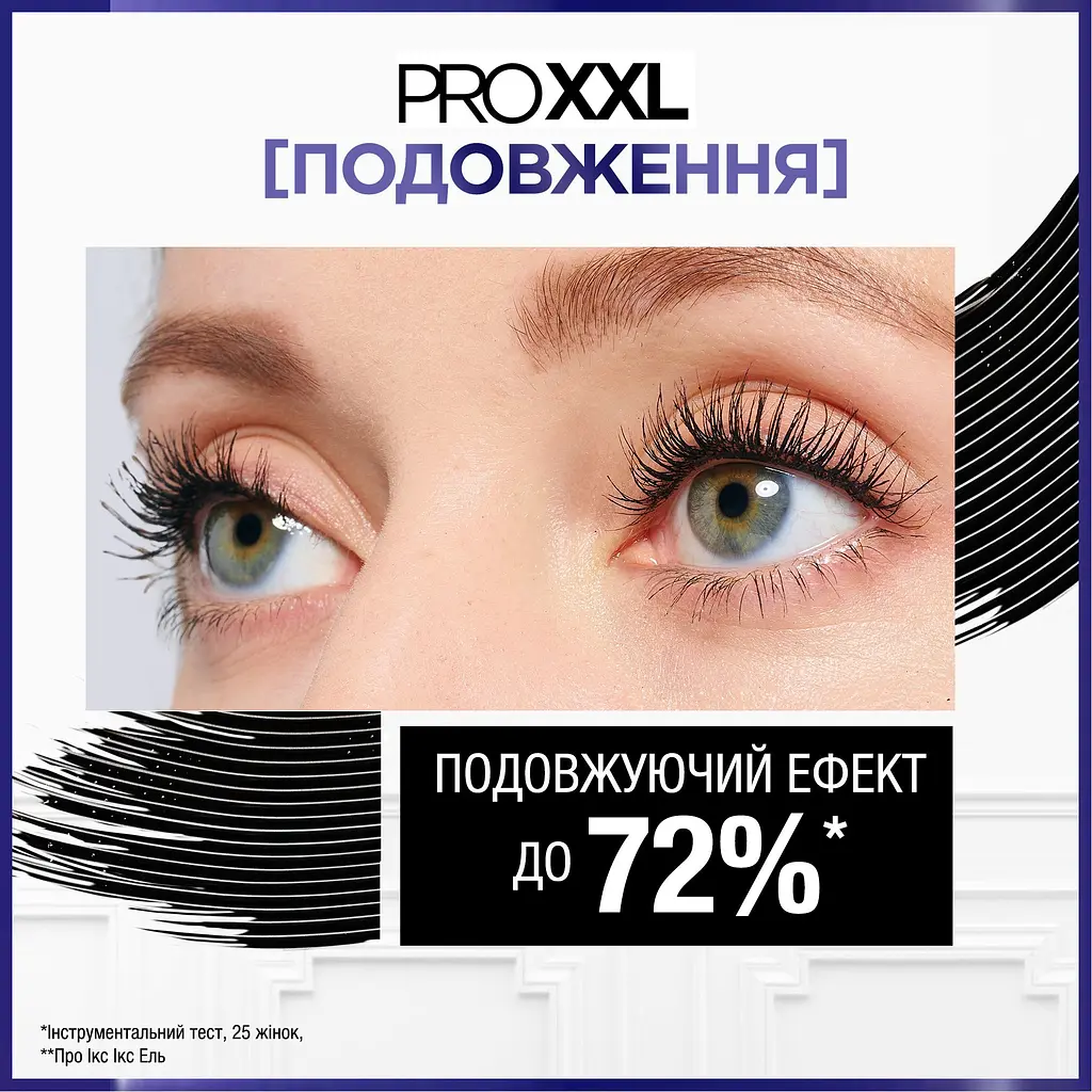 Подвійна туш L'Oreal Paris Pro XXL Extension для об'єму та подовження вій 14 мл - фото 4