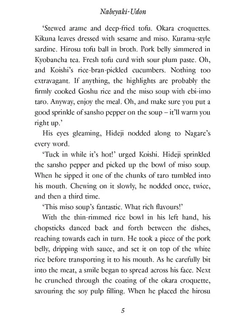 The Kamogawa Food Detectives. Book 1 - фото 6