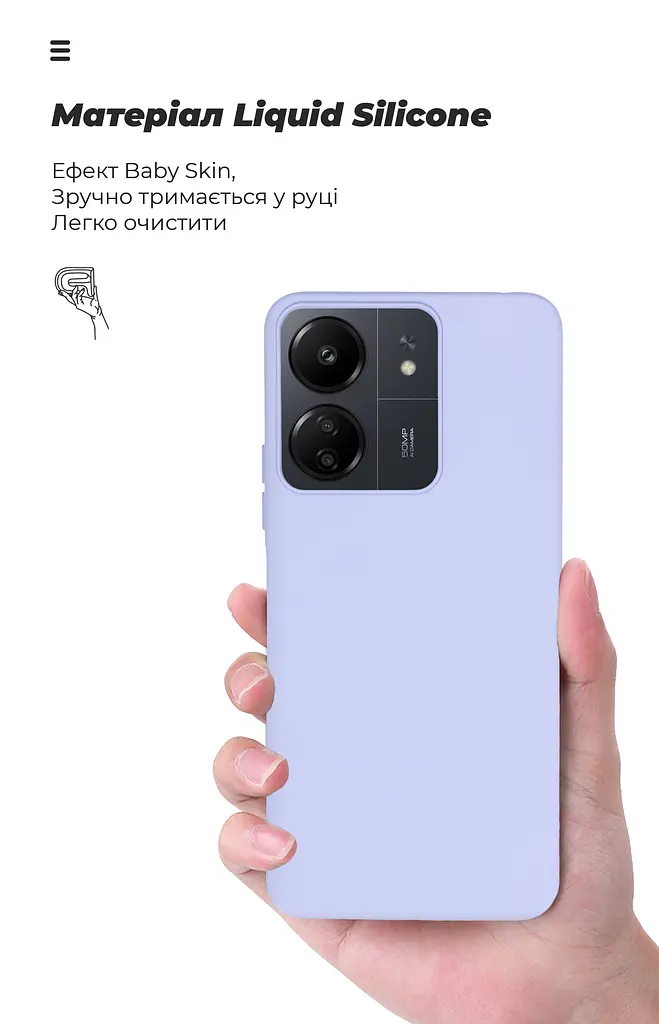 Чехол ArmorStandart ICON для Xiaomi Redmi 13C 4G / Poco C65 Lavender (ARM72483) - фото 7