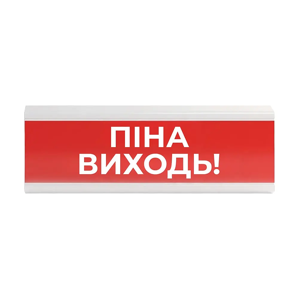 Оповіщувач пожежний світлозвуковий Tiras ОСЗ-8 (12/24V) «Піна Виходь!» 80dB (14-00722) - фото 2