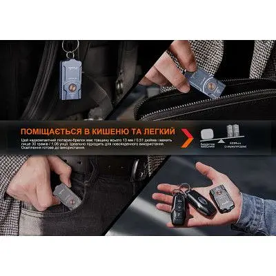 Ліхтар Fenix E03R V2.0 Blue (E03RV20BL) - фото 7