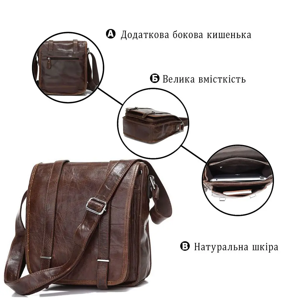 Сумка чоловіча 14093 Vintage коричнева - фото 4