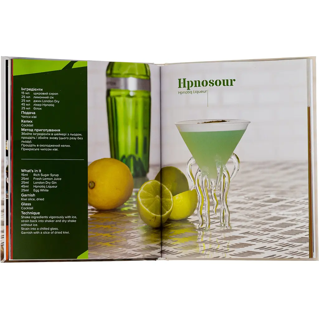 White Spirit Cocktails - фото 3