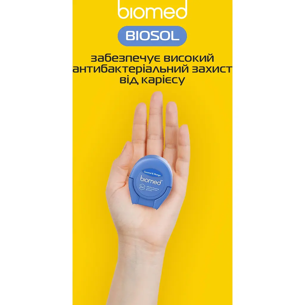 Зубна нитка Biomed Coconut&Mango 50 м - фото 9