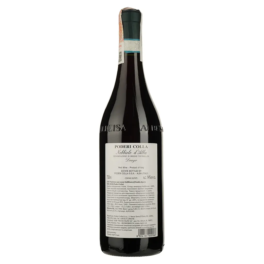 Вино Poderi Colla Nebbiolo D’alba Doc 2018, 14%, 0,75 л (ALR16140) - фото 2