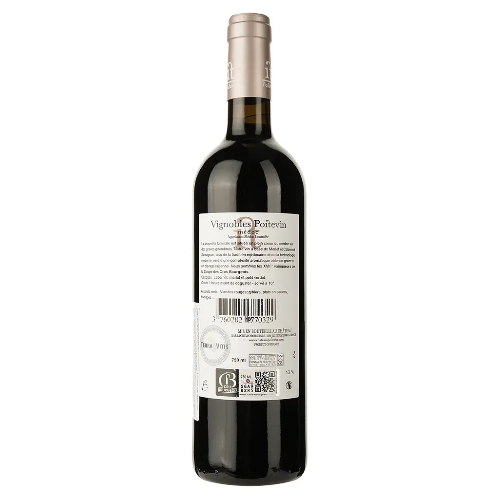 Вино Chateau Poitevin 2014 червоне сухе 0.75 л - фото 2