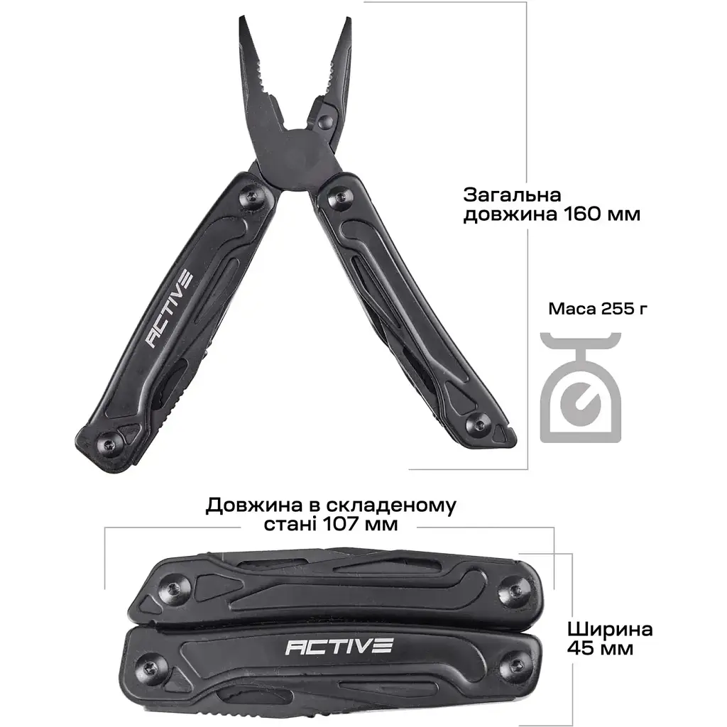 Мультитул Active Universal Tool Black - фото 7