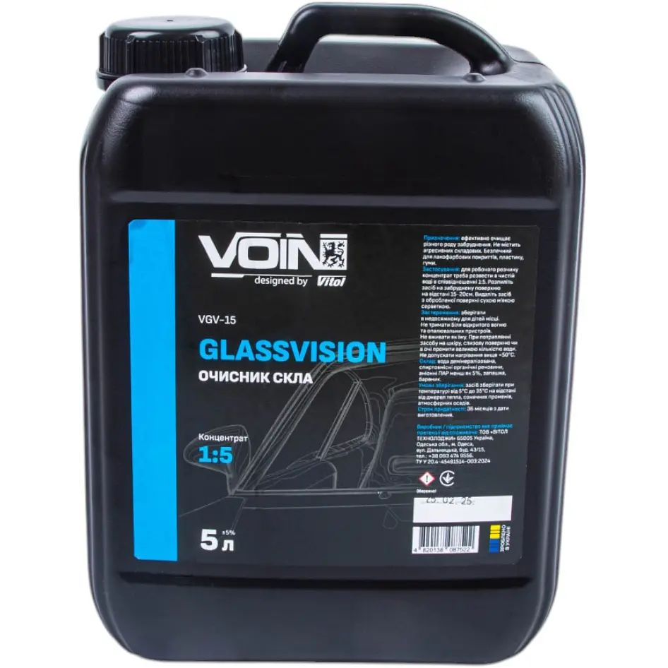 Очисник скла Voin GlassVision 5 л (VGV-15)