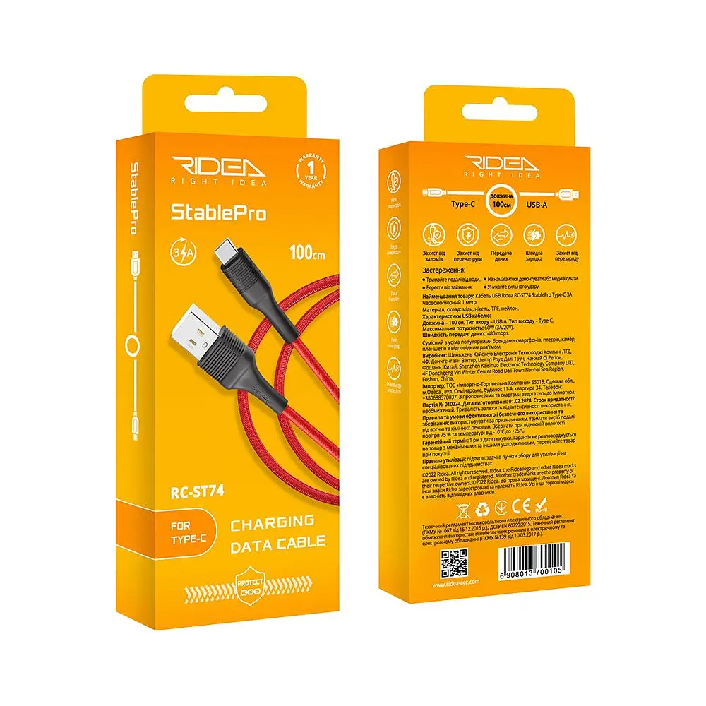 Кабель для зарядки и обмена данными USB Ridea RC-ST74 StablePro 60W 20V/3A USB-Type C 1 м Красно-черный - фото 2