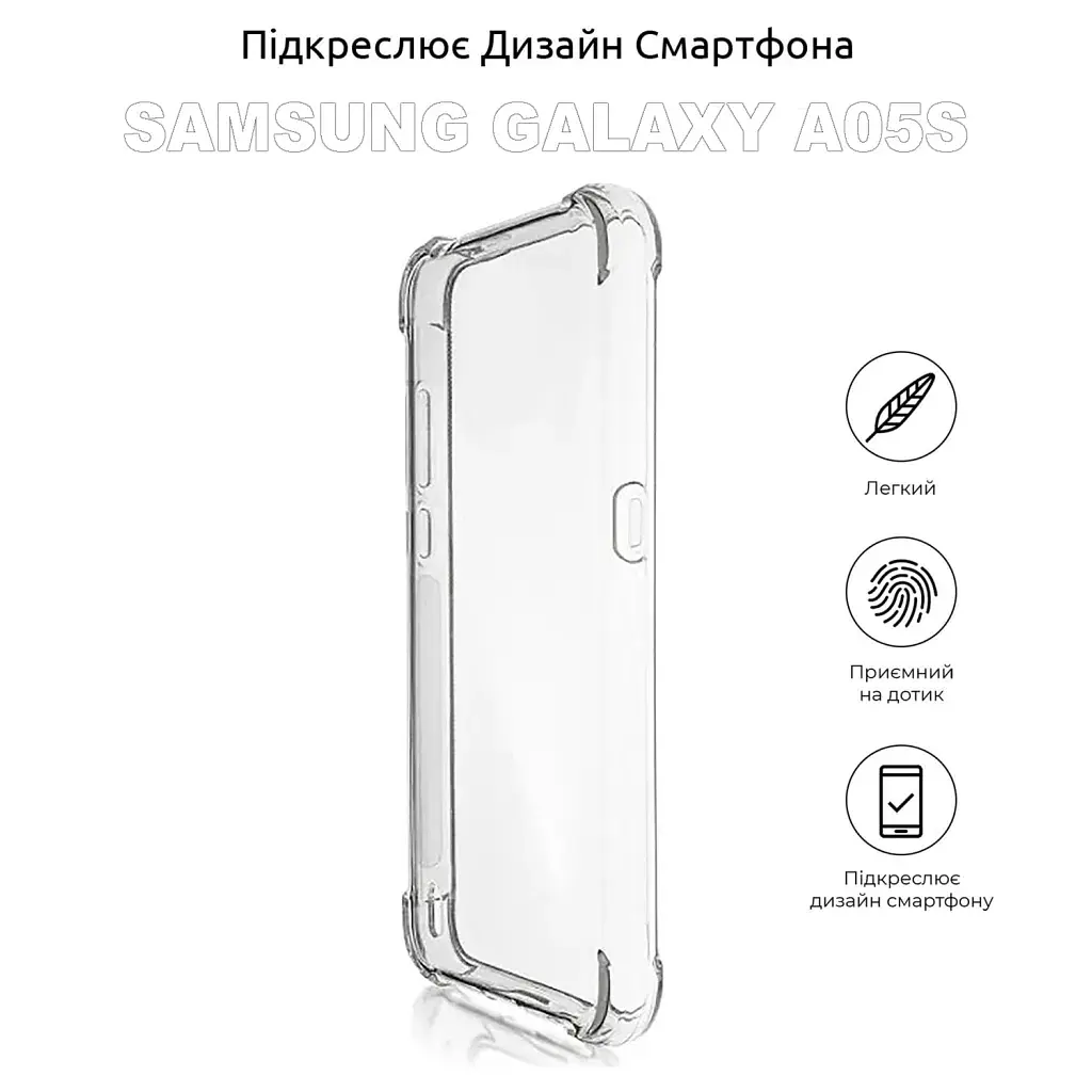 Чохол до мобільного телефона BeCover Anti-Shock Samsung Galaxy A05s SM-A057 Clear (710087) - фото 6