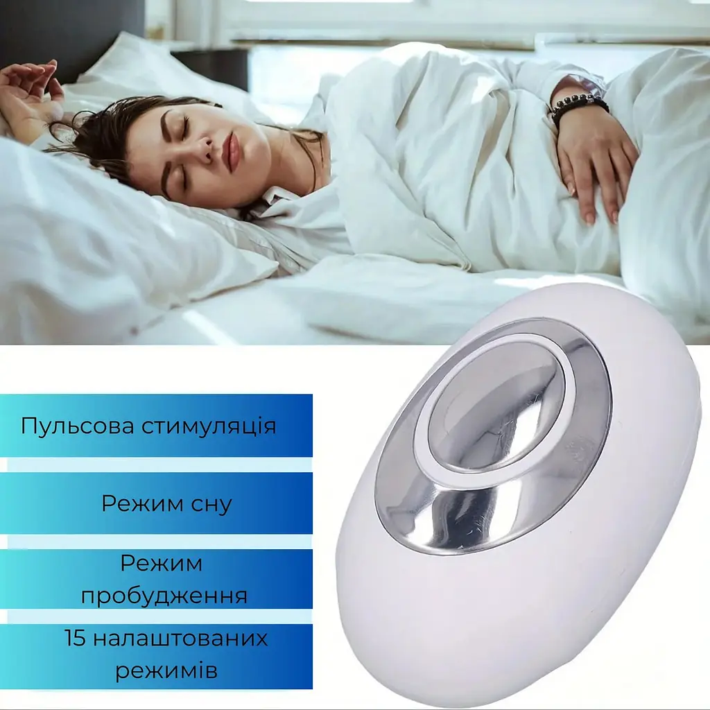 Пристрій для сну SUPRETTO SL-15 з мікрострумами, 15 режимів, USB зарядка - фото 4