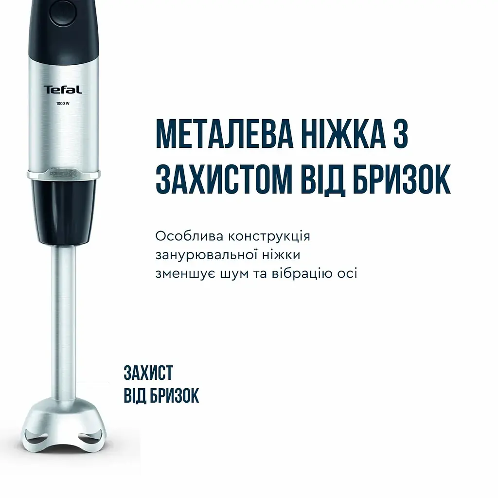 Блендер занурювальний Tefal Quickchef+ (HB67E830) - фото 4