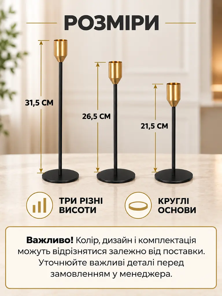 Набір декоративних підсвічників 3 шт 21,5 см / 26,5 см / 31.5 см для інтер'єру чорний (37261220) - фото 3