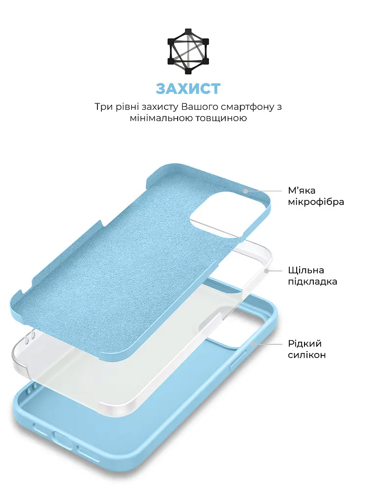 Силиконовый чехол с MagSafe для Apple iPhone 14 Plus, ICON2 MagCase, голубой, противоударный, панель с мягкой подкладкой, защита всего корпуса, поддержка беспроводной зарядки, совместим с защитными стеклами и пленками, ArmorStandart (ARM68398) - фото 6