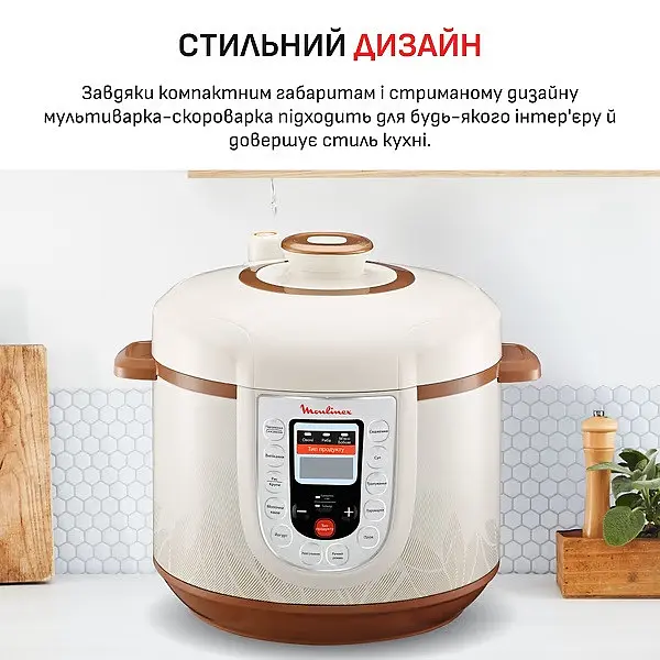 Мультиварка-скороварка Moulinex Fast & Delicious CE501134 - фото 2