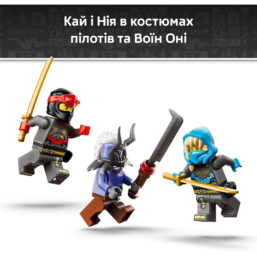 Конструктор LEGO Ninjago Близнюки роботи-Титани (71870) - фото 8
