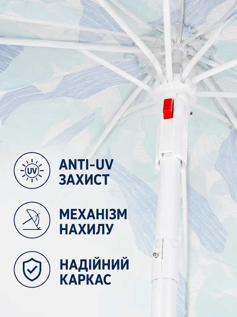 Пляжна парасолька ромашка 2 м синя з дельфінами від сонця з Anti-UV покриттям і чохлом (49676293) - фото 6