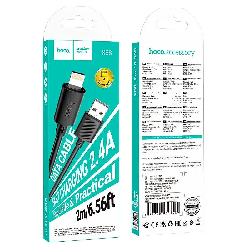 Кабель HOCO Lightning Gratified charging data cable X88 | 2m, 2.4A |