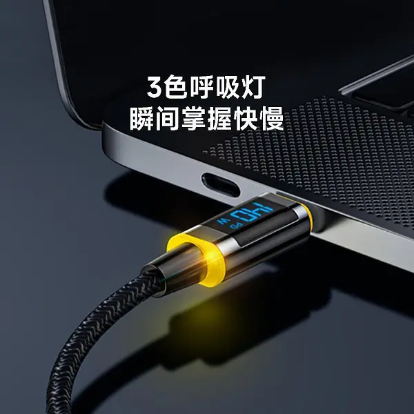 Кабель Xiaomi Aohi Olympian Charging Cable Type-C to Type-C 140W 1.2m - фото 3