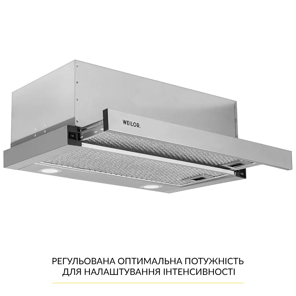 Витяжка телескопічна WEILOR WT 65 SS - фото 3