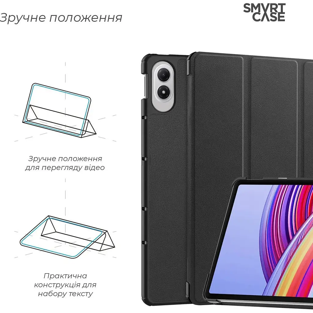 Чохол Armorstandart Smart Case для Redmi Pad 2 Pro Black (ARM88520) [154489] - фото 4