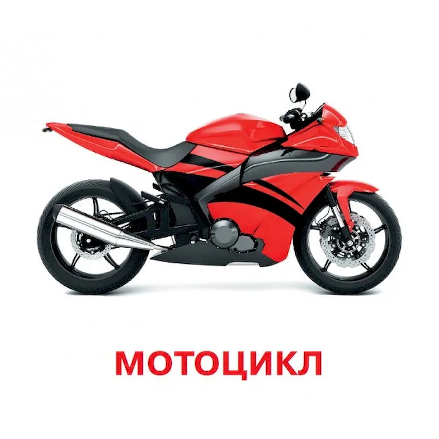 Развивающие карточки для детей Транспорт J015y, 18 картинок - фото 3