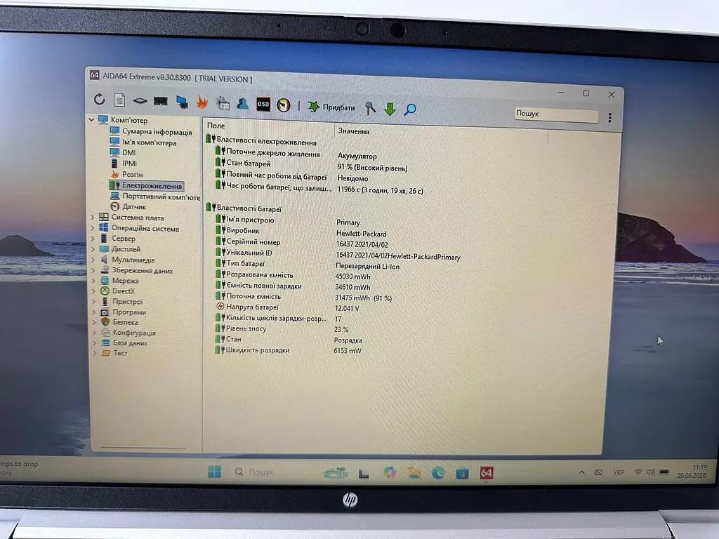 Ноутбук HP ProBook 650 G8 15.6" (i7-1185G7 / 8GB / SSD 256GB) б/в - фото 5