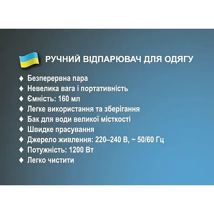 Ручний відпарювач для одягу червоний BITEK BT-1325R 160 мл 1200Вт - фото 3