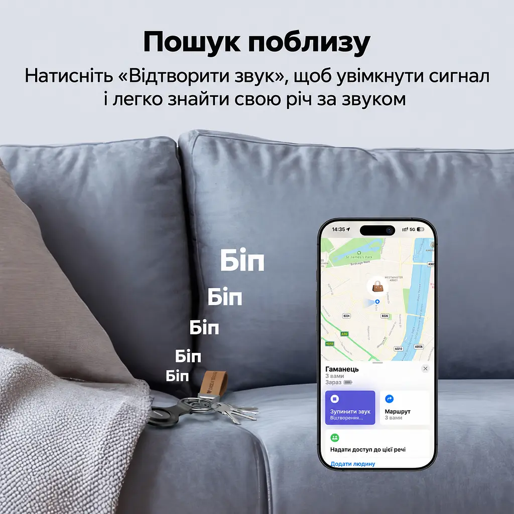 Трекер для пошуку речей UGREEN FineTrack Mini CM520 AirTag пошукова мітка Bluetooth 5.2 Apple Find My для iPhone та iPad без підтримки Android звуковий пошук 80 дБ сповіщення про залишені речі спільний доступ з iOS 17.0 або новішою можливість увімкнути сповіщення про повторне виявлення зі змінною батарейкою CR2032 чорний (60387) - фото 8