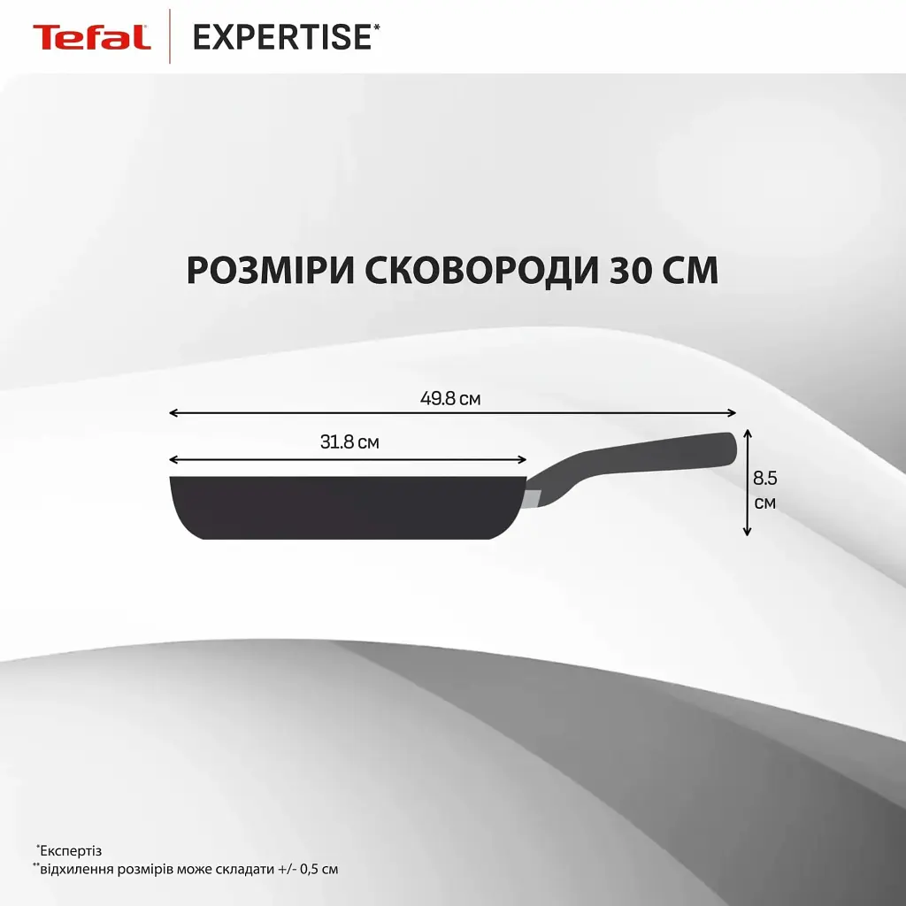 Сковорода Tefal Expertise 30см чорний (G3210702) - фото 4