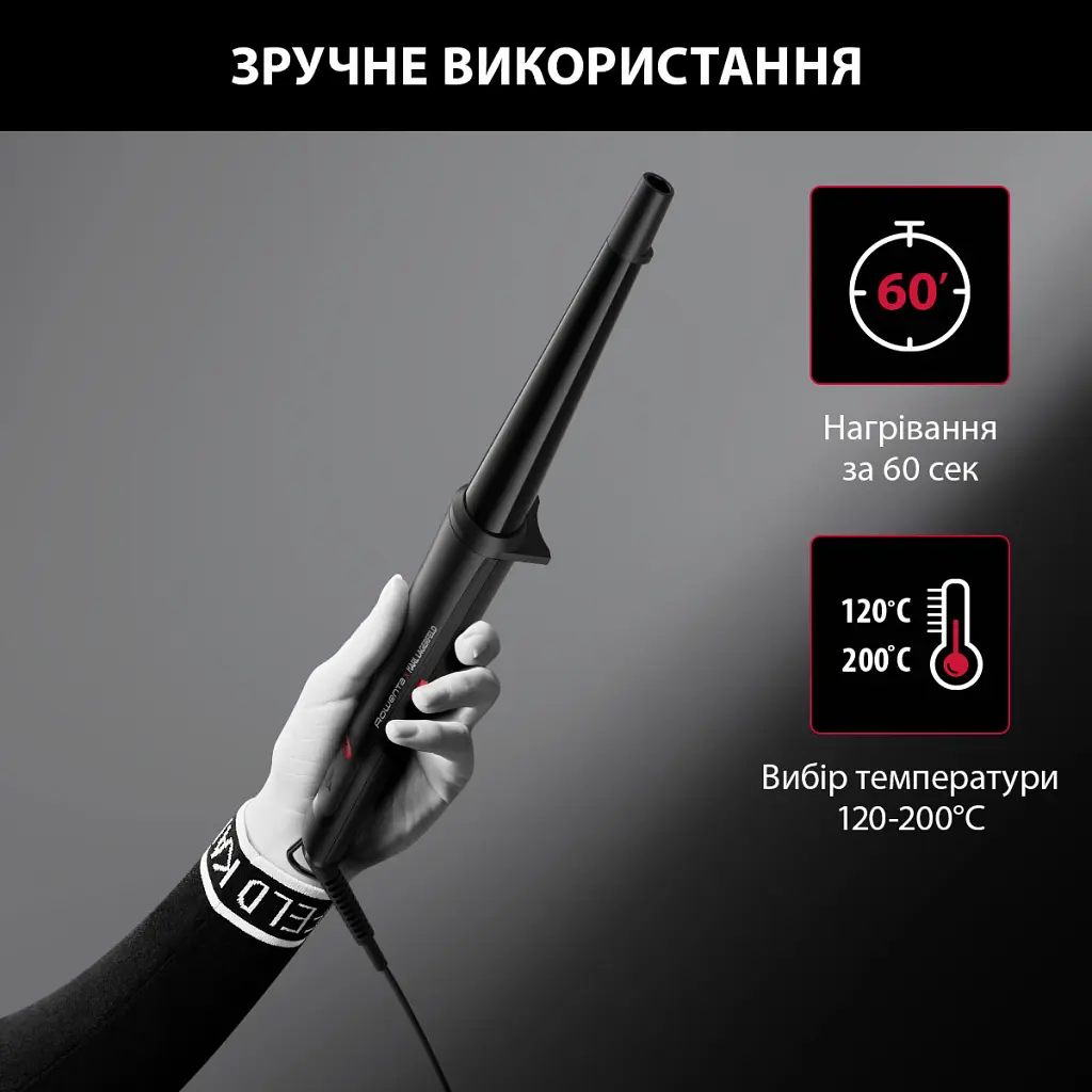 Плойка Rowenta CF324LF0 - фото 8